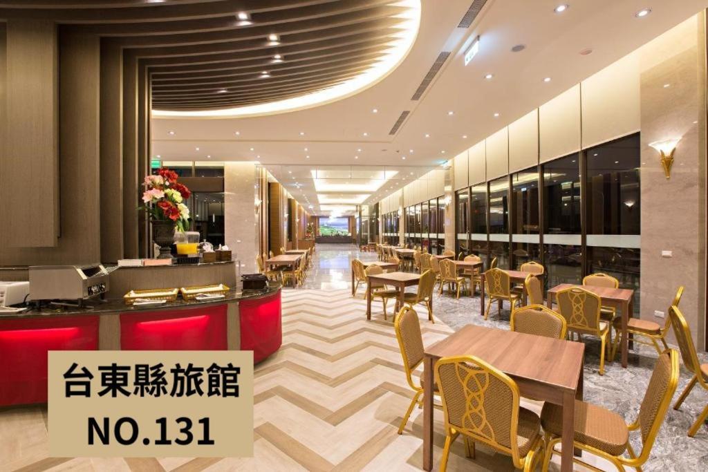 Kaishen Starlight Hotel Taitung Exterior photo