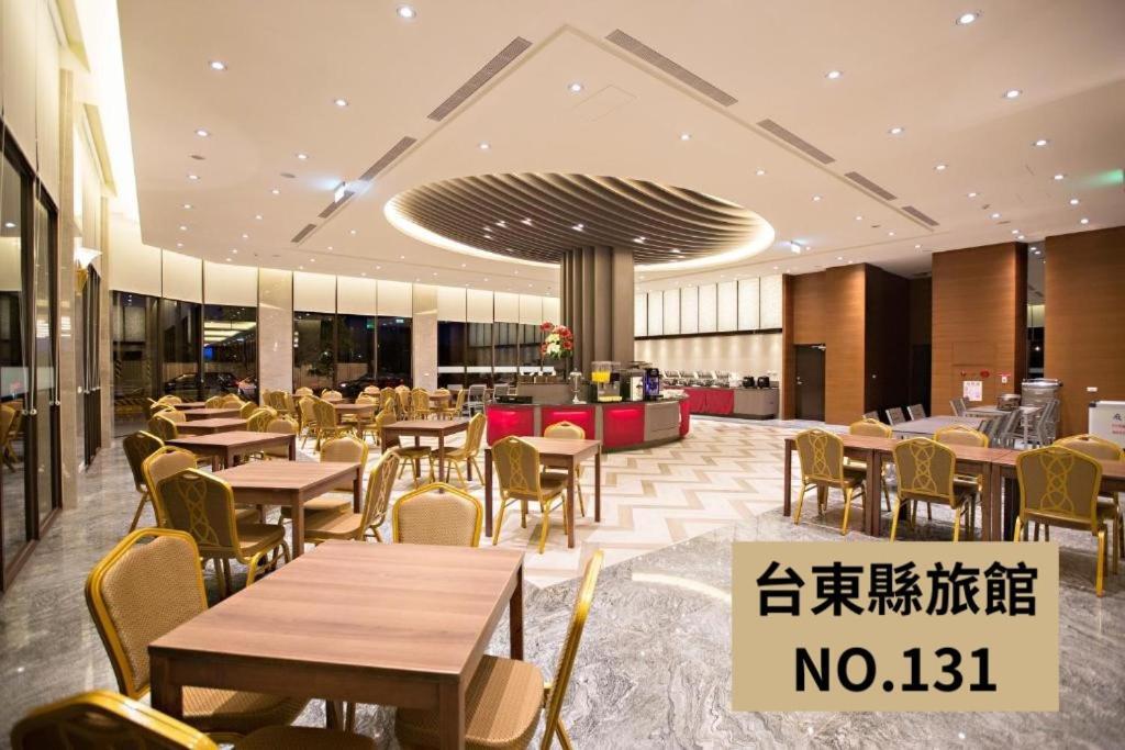 Kaishen Starlight Hotel Taitung Exterior photo