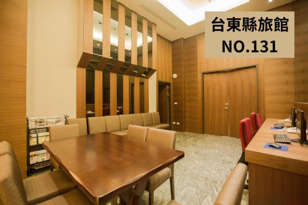 Kaishen Starlight Hotel Taitung Exterior photo
