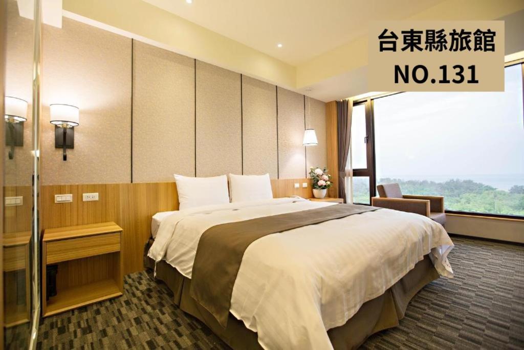 Kaishen Starlight Hotel Taitung Exterior photo