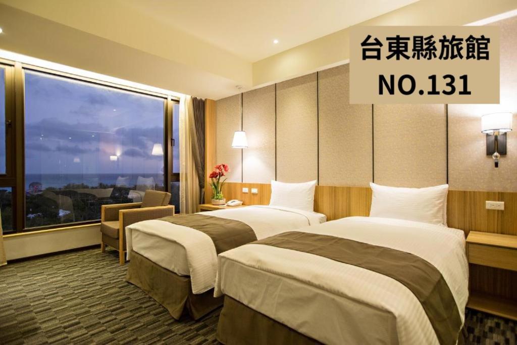 Kaishen Starlight Hotel Taitung Exterior photo