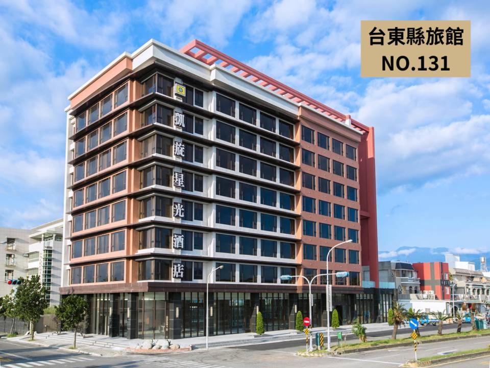 Kaishen Starlight Hotel Taitung Exterior photo