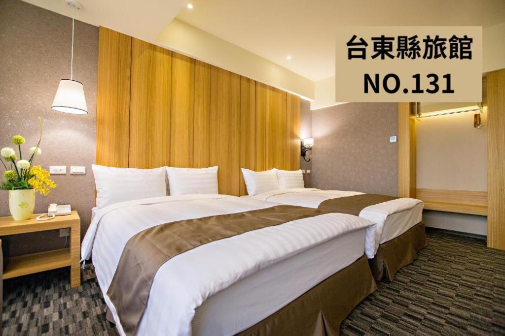 Kaishen Starlight Hotel Taitung Exterior photo