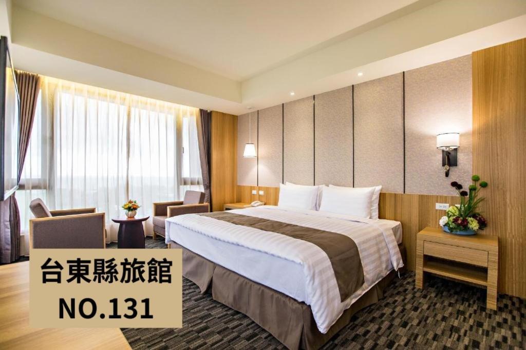 Kaishen Starlight Hotel Taitung Exterior photo