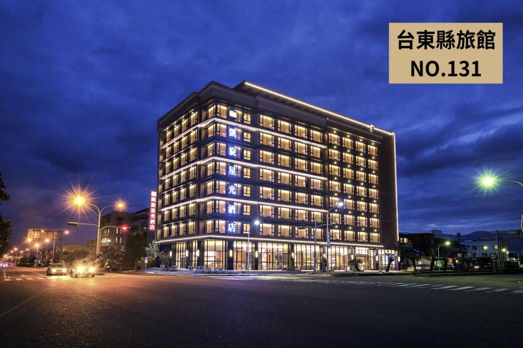Kaishen Starlight Hotel Taitung Exterior photo